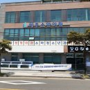 소망정형외과의원 이미지