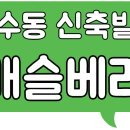 장수천약국 네이버블로그