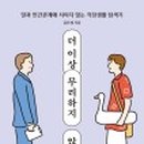 이상북