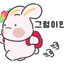 뚜레쥬르 옥포점 이미지