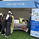 서면경로식당 이미지