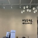 자시류 | 운정 미용실 '박승철헤어스투디오 운정점'::정수진 대표님 커트 솔직후기