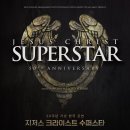 은광슈퍼 이미지