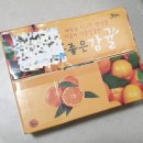 귤낭귤낭 | 제주 서귀포 노지귤 네이버스토어팜 귤낭 추천