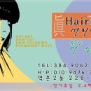 진머리방 - 서귀포시 온평상하로 55-1 | 진머리방
