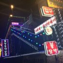 누보닭발