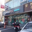 연세건강약국 이미지