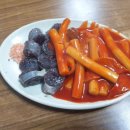 아찌떡볶이 - 강서구 가로공원로76길 75 | 아찌떡볶이