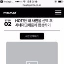헤드림