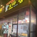 꼬마김밥마산교방점
