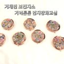 거제면보건지소 이미지