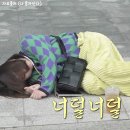 CrossFit Movement | 2025 크로스핏 오픈 25.1 새벽부터 찍먹하고 온 후기 (feet를 누가 m로 보세요.. 맨몸 런지 지옥을 경험...