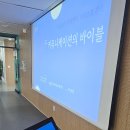 늘해랑스피치커뮤니케이션 이미지