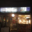 온기족발 | [가정동/인천 서구] 인천 3대 족발 온기족발 방문 후기, 평일 웨이팅