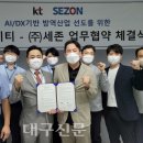 세존산업