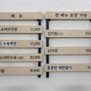 소머리국밥 | 범일동 국밥 맛집 정원 소머리 국밥 방문 후기