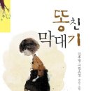 아기자기 티스토리