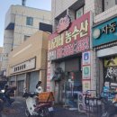 나리네집