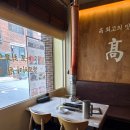 고양꼬치&마라탕 이미지