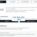 신당점기아오토큐 이미지