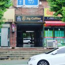 지그커피구미원호