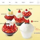 딸기PC방 이미지