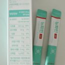 뉴로파인 이미지