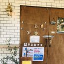 청유사우나 이미지