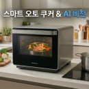 스마트오토