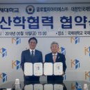 (주)피아이에스
