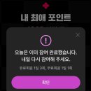 멜론 MMA 투표 ! 임영웅님 추석 함께여서 행복합니다 🩵 이미지