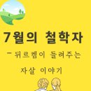 별숲독서논술학원
