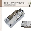 호텔큐브 이미지