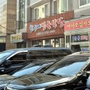 친구네정육식당 | 동작구/보라매역 인근 점심식사하기 좋은 가성비 맛집[친구네정육식당]