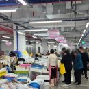 종합수산시장 | 군산 수산시장 수산물종합센터 방어 시세 가격 등 포장 후기