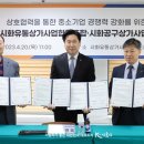 시화유통상가 이미지