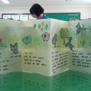 오치초교 이미지