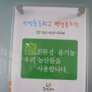 안성초교병설유치원 이미지