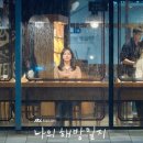 보나바시움-랜디스도넛 연남점