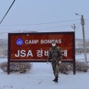 경호중고등학교 | 판문점 JSA경비병으로 군 복무한 이야기