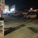 진성아구찜 신탄진점 네이버블로그