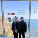 데이빗 다이어트앤몸짱 | [엔잭타]셀톡스 디톡스 다이어트 첫째날!