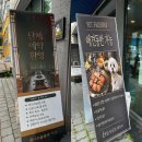 황금소식당 | 광주 돼지갈비 돌쇠네 식육식당 가족 모임 하기 좋은 무한리필 맛집