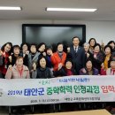 초등학력인정 문해교육 1단계 이미지