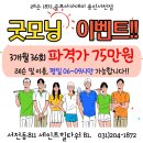 마스터스 골프 아카데미12 | 골프아카데미 용인서천점 / 동탄, 망포에서 가까운 골프연습장 / 골프 머리 올리기 후기 꼭 챙겨야 할...