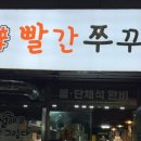 두암동 먹자골목 이미지
