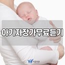 아리아치과의원 | 아기자장가무료듣기로 좋은 채널 알려드려요
