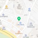 임스테라피 네이버블로그