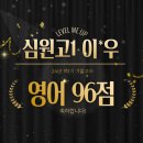 이*우1 - 미추홀구 독배로473번길 3 | 이*우1