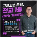 영어의발견학원